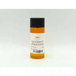 Water-soluble yellow colour 35mL