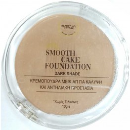 Smooth cake foundation SPF30 (dark shade) 10gr
